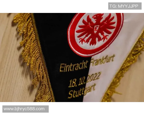 法兰克福凭借进球优势终结斯图加特不败纪录